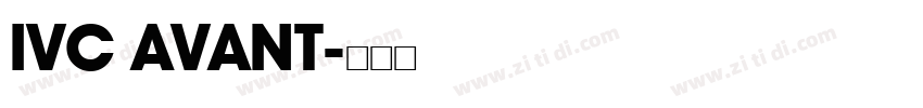 IVC AVANT字体转换